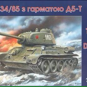 Uni Models 1/72 Soviet tank T-34/85 (1944)  UM 327