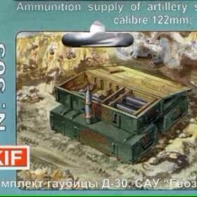 Skif 1/35 Ammunition supply of artillery shells (calibre 122mm) MK503