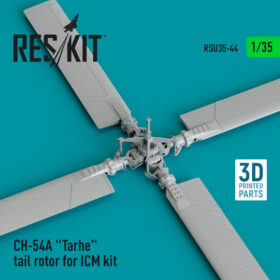 ResKit CH-54A "Tarhe" tail rotor for ICM kit (3D Printed) (1/35) RSU35-0044