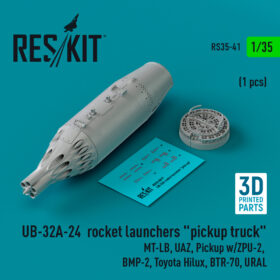 Reskit UB-32A-24 rocket launchers "pickup truck" (1 pcs) (3D Printed) (1/35) RS35-0041