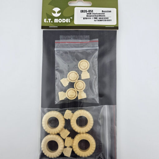 ET Model 1/35 Russian BRDM-2 Upgrade APC Resin Wheels