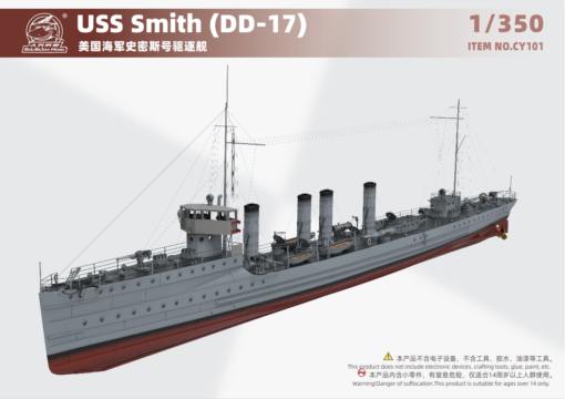 ChuanYu Model 1/350 USS Smith DD-17 - Image 8