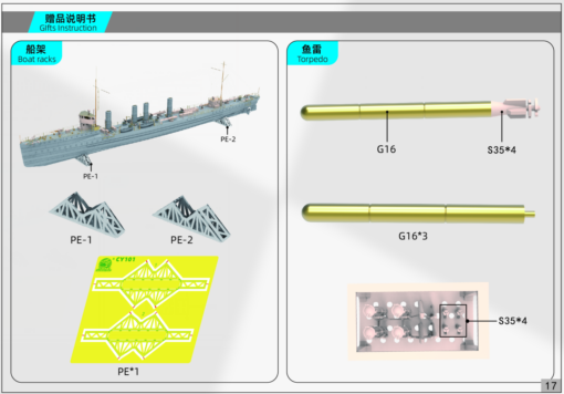 ChuanYu Model 1/350 USS Smith DD-17 - Image 14