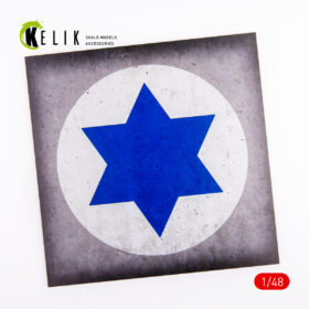 Kelik Israel Roundel - Acrylic 3 mm (240 x 240 mm) (190g) (1/72 - 1/48) KS48034
