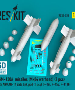 Reskit AGM-130A missiles (Mk84 warhead) with AN/AXQ-14 data link pod (1 pcs) (F-16I, F-15E, F-111F) (3D Printed) (1/32) RS32-0538