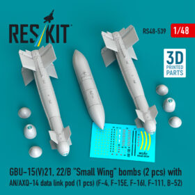 Reskit GBU-15(V)21, 22/B "Small Wing" bombs with AN/AXQ-14 data link pod (1 pcs) (F-4, F-15E, F-16I, F-111, B-52) (3D Printed) (1/48) RS48-0539