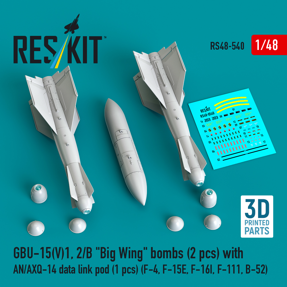 Reskit GBU-15(V)1, 2/B "Big Wing" bombs with AN/AXQ-14 data link pod (1 pcs) (F-4, F-15E, F-16I, F-111, B-52) (3D Printed) (1/48) RS48-0540
