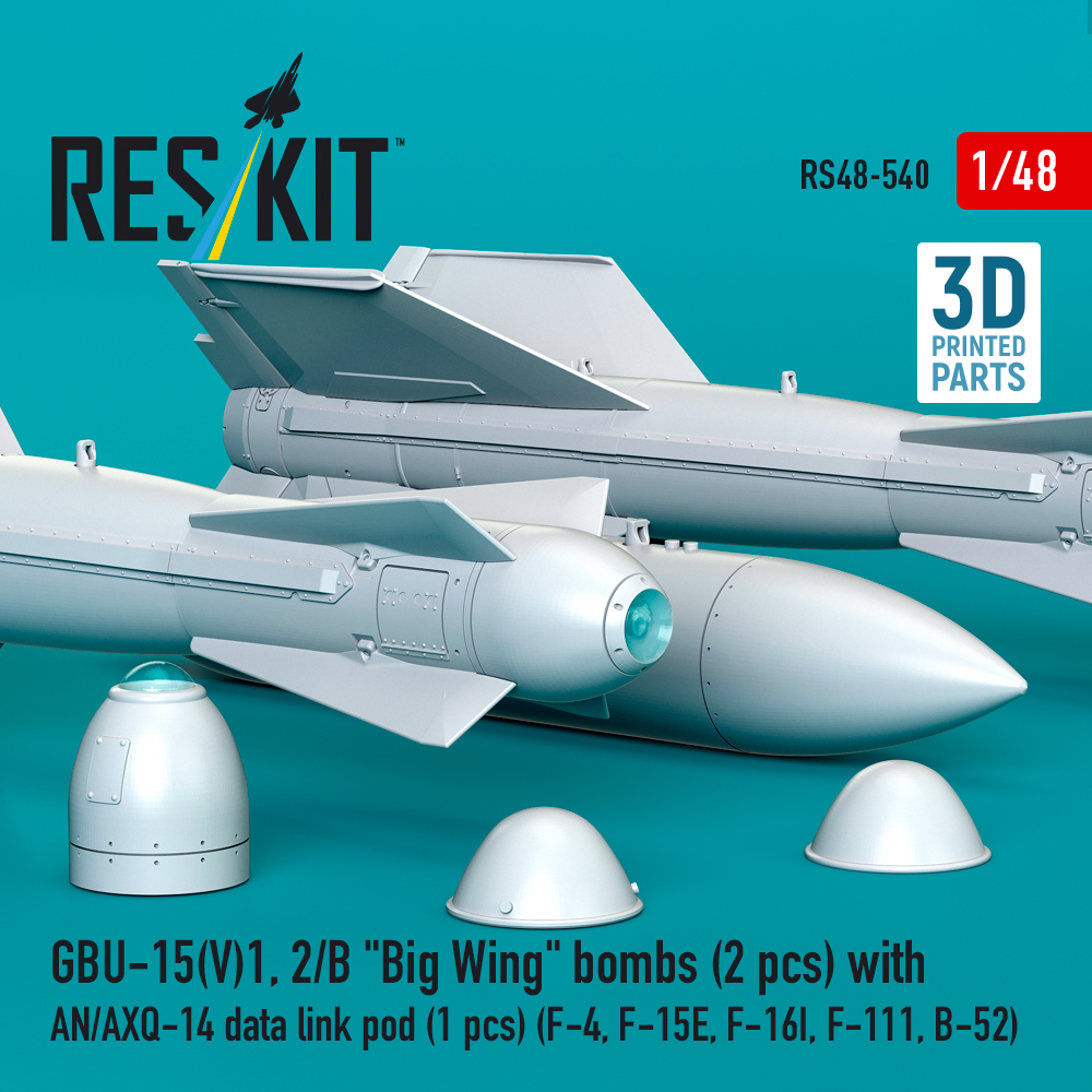 Reskit GBU-15(V)1, 2/B "Big Wing" bombs with AN/AXQ-14 data link pod (1 pcs) (F-4, F-15E, F-16I, F-111, B-52) (3D Printed) (1/48) RS48-0540 - Image 2
