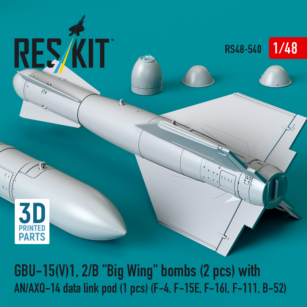 Reskit GBU-15(V)1, 2/B "Big Wing" bombs with AN/AXQ-14 data link pod (1 pcs) (F-4, F-15E, F-16I, F-111, B-52) (3D Printed) (1/48) RS48-0540 - Image 3