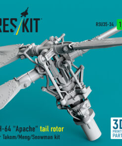Alternative view of Reskit AH-64 "Apache" tail rotor for Takom/Meng/Snowman kit (3D Printed) (1/35)