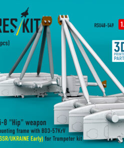 Alternative view of Reskit Mi-8 "Hip" weapon mounting frame with BD3-57KrV for Trumpeter kit (USSR/UKRAINE Early) (2 pcs) (3D Printed) (1/48)