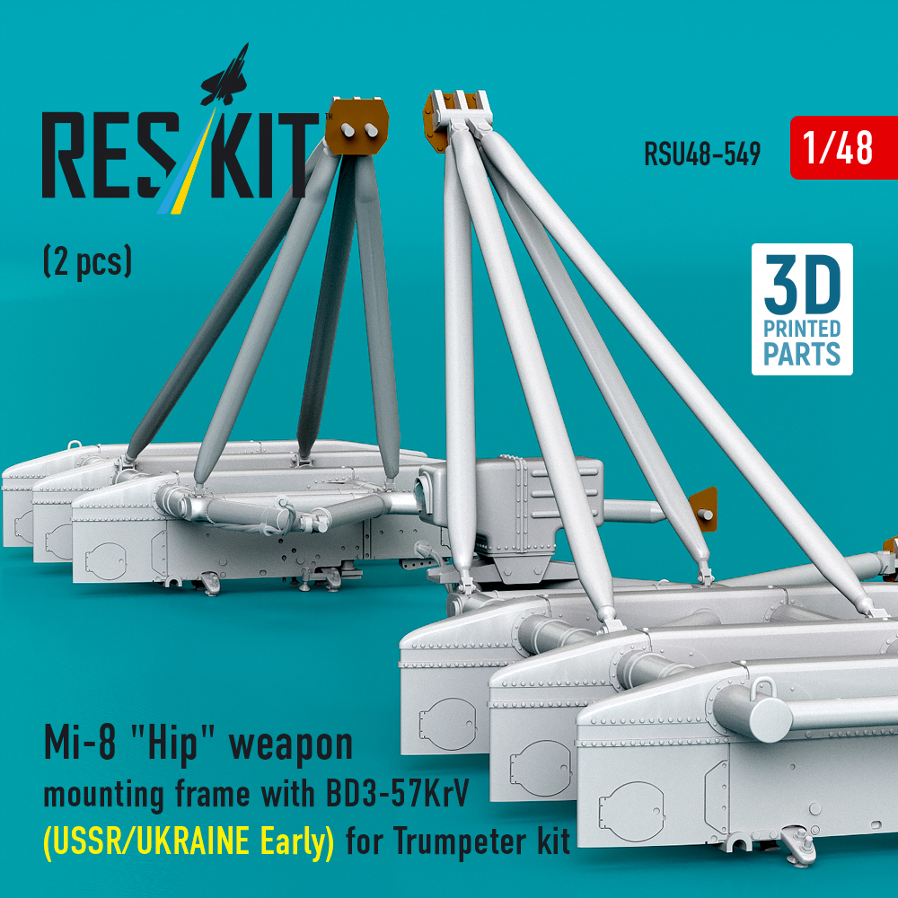 Reskit Mi-8 "Hip" weapon mounting frame with BD3-57KrV for Trumpeter kit (USSR/UKRAINE Early) (2 pcs) (3D Printed) (1/48) - Image 2