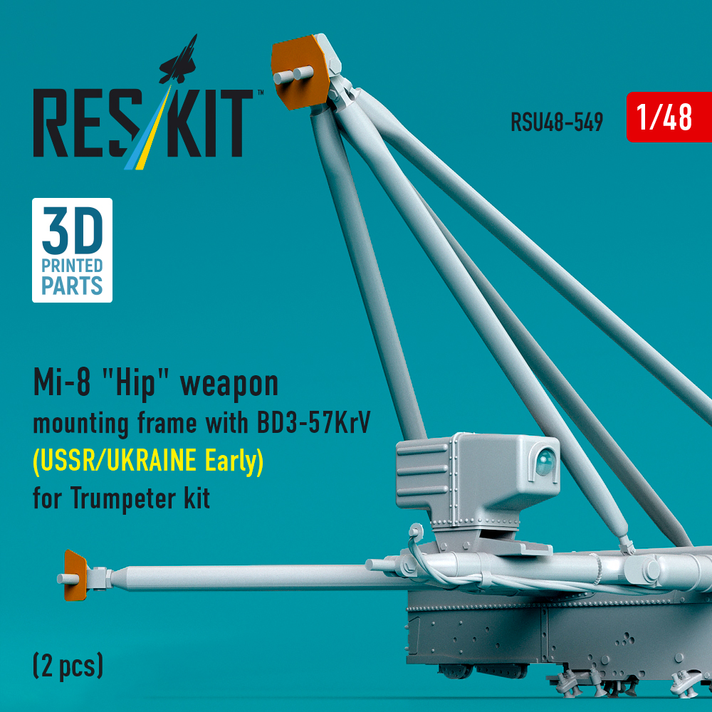 Reskit Mi-8 "Hip" weapon mounting frame with BD3-57KrV for Trumpeter kit (USSR/UKRAINE Early) (2 pcs) (3D Printed) (1/48) - Image 3