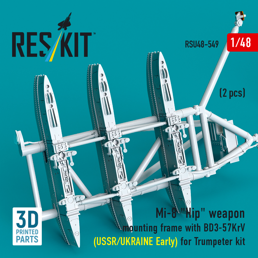 Reskit Mi-8 "Hip" weapon mounting frame with BD3-57KrV for Trumpeter kit (USSR/UKRAINE Early) (2 pcs) (3D Printed) (1/48) - Image 4