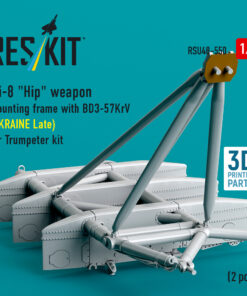 Alternative view of Reskit Mi-8 "Hip" weapon mounting frame with BD3-57KrV for Trumpeter kit (UKRAINE Late) (2 pcs) (3D Printed) (1/48)