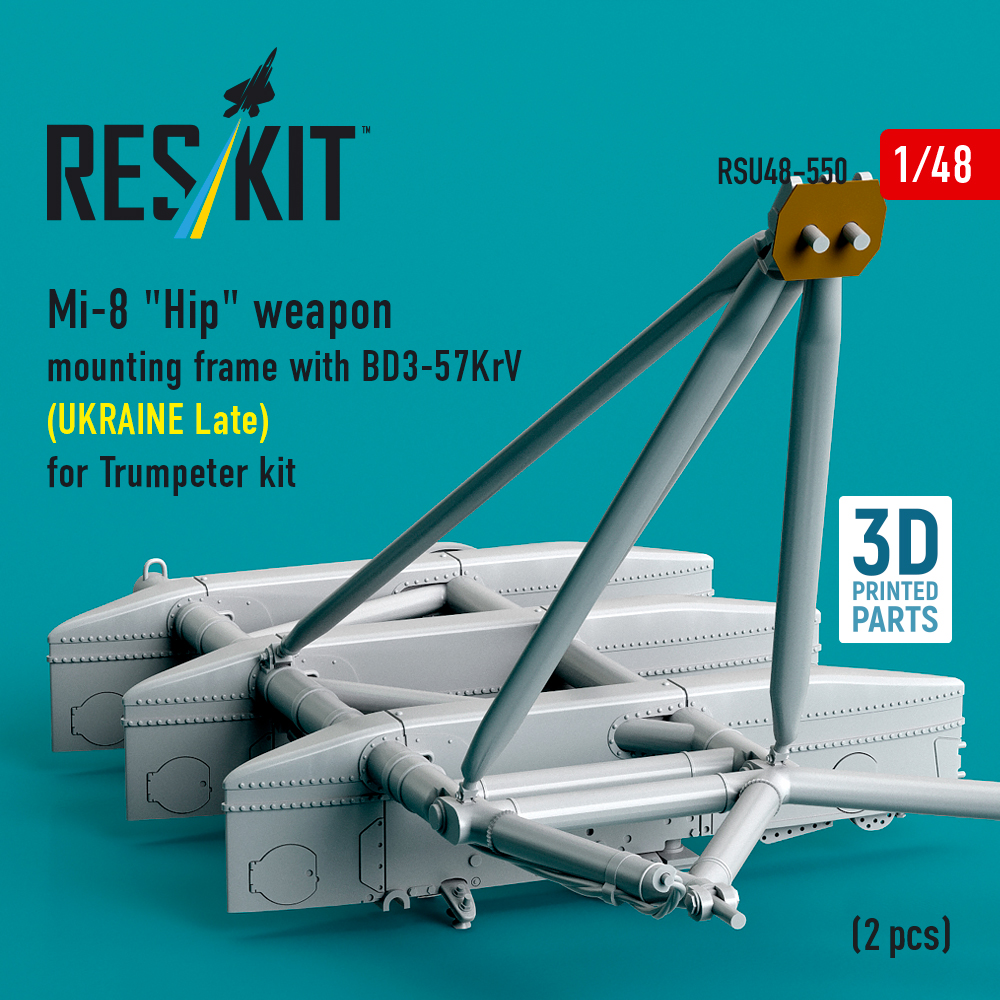 Reskit Mi-8 "Hip" weapon mounting frame with BD3-57KrV for Trumpeter kit (UKRAINE Late) (2 pcs) (3D Printed) (1/48) - Image 2