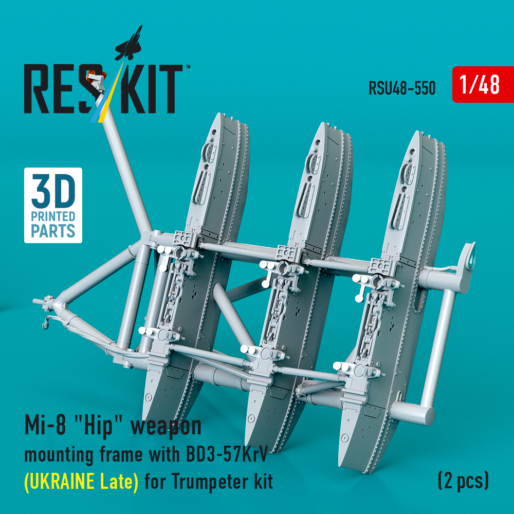 Reskit Mi-8 "Hip" weapon mounting frame with BD3-57KrV for Trumpeter kit (UKRAINE Late) (2 pcs) (3D Printed) (1/48) - Image 3