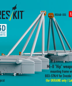 Alternative view of Reskit Mi-8 "Hip" weapon mounting frame with BD3-57KrV for Zvezda kit (for UKRAINE only / Late) (2 pcs) (3D Printed) (1/48)