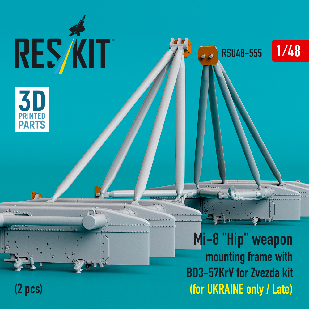 Reskit Mi-8 "Hip" weapon mounting frame with BD3-57KrV for Zvezda kit (for UKRAINE only / Late) (2 pcs) (3D Printed) (1/48) - Image 2