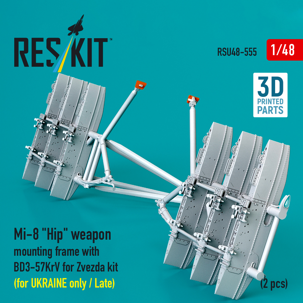Reskit Mi-8 "Hip" weapon mounting frame with BD3-57KrV for Zvezda kit (for UKRAINE only / Late) (2 pcs) (3D Printed) (1/48) - Image 3