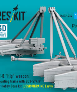 Alternative view of Reskit Mi-8 "Hip" weapon mounting frame with BD3-57KrV for Hobby Boss kit (USSR/UKRAINE Early) (2 pcs) (3D Printed) (1/72)