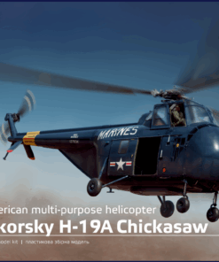 AMP Sikorsky H-19 Chickasaw (1/48)