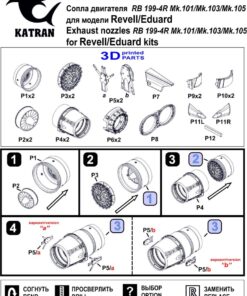 Alternative view of Katran 1/48 Panavia Tornado GR.4/Gr.4A Exhaust Nozzles RB 199-4R Mk.103 (closed) for Revell/Eduard K4868