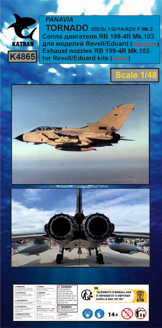 Katran 1/48 Panavia Tornado IDS/GR.1/Gr.1A/ADV F.2 Exhaust Nozzles RB 199-4R Mk.103 (closed) for Revell/Eduard K4865